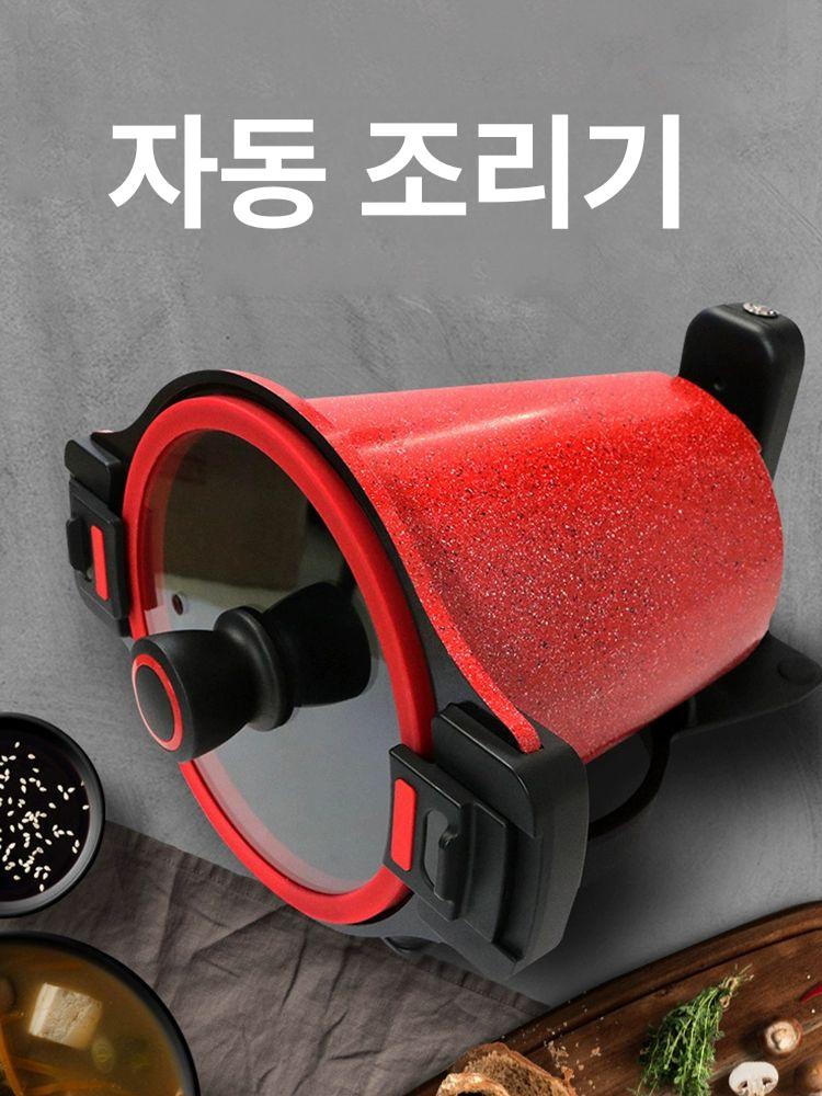 스위츠몰 돌돌이팬 자동회전냄비 회전 가정용그릴 블랙 전자동 쿡팟 - 상품 이미지