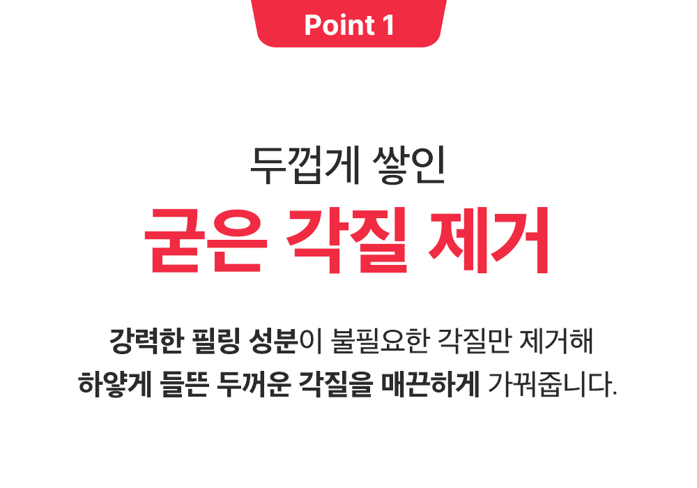 sungboon editor shea butter foot care