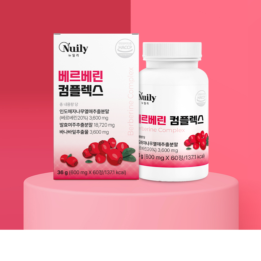 베르베린 1통 BERBERINE 매자나무열매 추출물 이미지 6