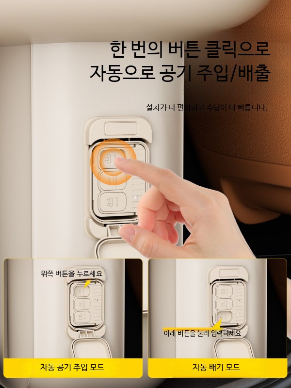 뒷좌석 에어매트 여행용 자동차 승용차 내장 트렁크 [내장 평탄화 매트] 뒷좌석용 - 상세 이미지 3