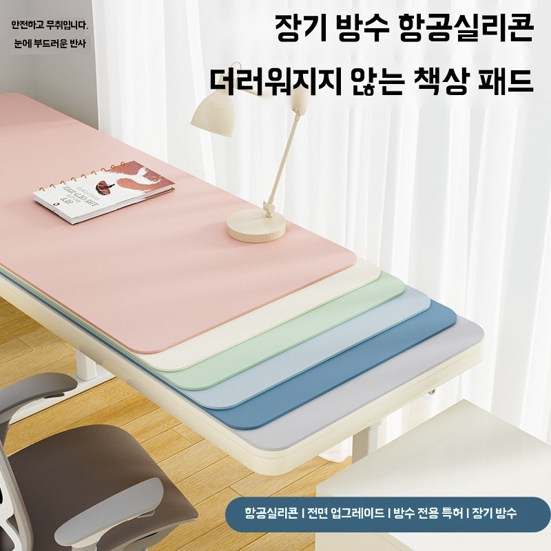 대형식탁실리콘매트 오염방지 주방 유리대용 대형 패드 - 상세 이미지 2
