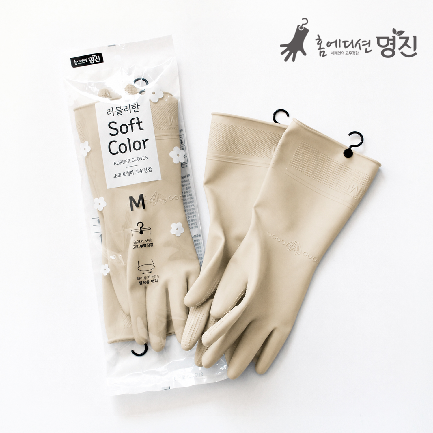 명진 고리형 오버핏 라이트베이지 고무장갑 5켤레 - 상품 이미지