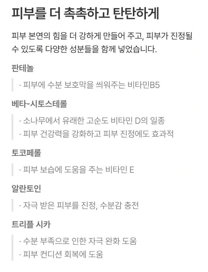 [본사몰] 와이즐리 파워 비타민 C 26% 화이트닝 세럼 20g, 2개 이미지 8