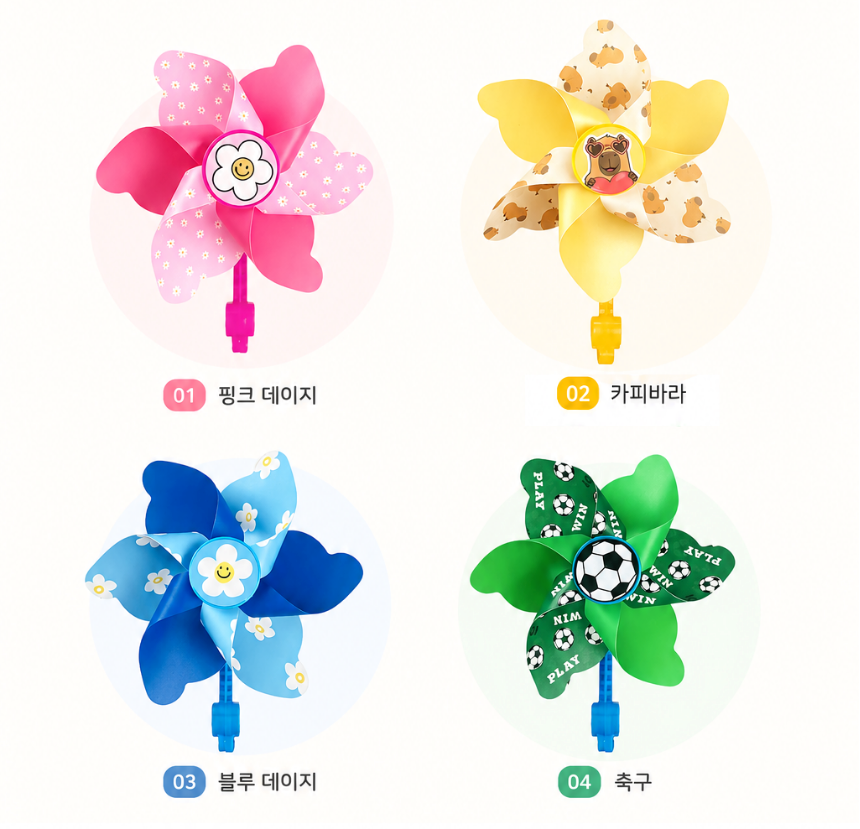 유아 킥보드바구니 어린이 자전거바구니 바람개비 따릉이벨 3종세트 (스티커6종포함) 이미지 8