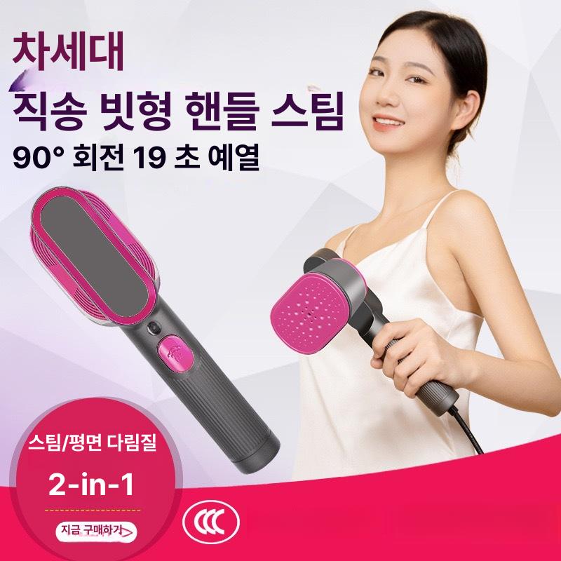 휴대용 미니 여행용 핸디형 소형 가정용 스팀 AN-530 (건식 스팀) 영어 포장 유럽 플러그 - 상세 이미지 4