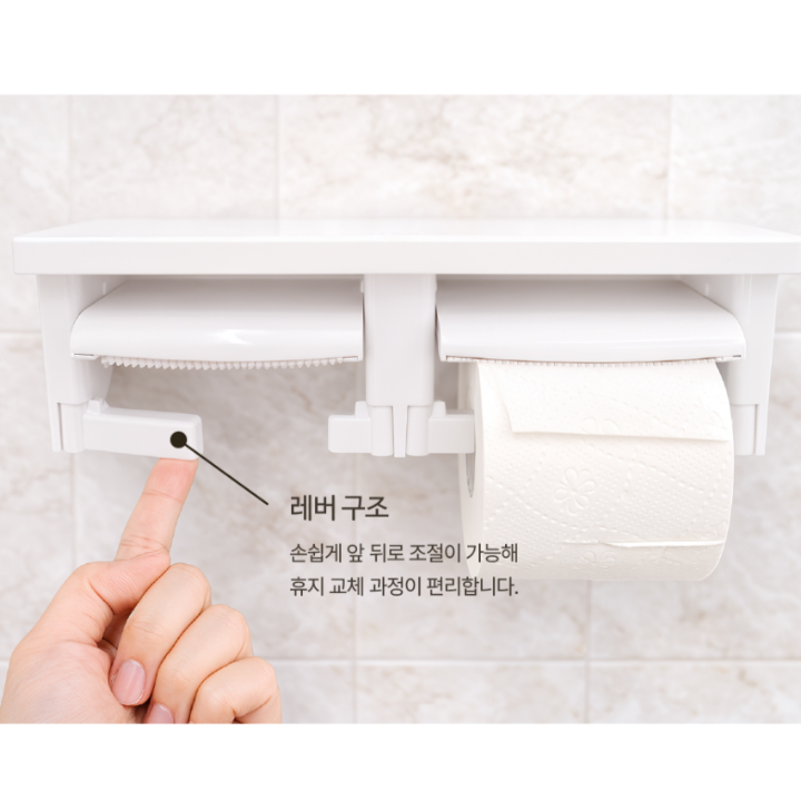 화장실 선반형 두루마리 듀얼 휴지걸이디스펜서 이중휴지걸이 - 상세 이미지 5