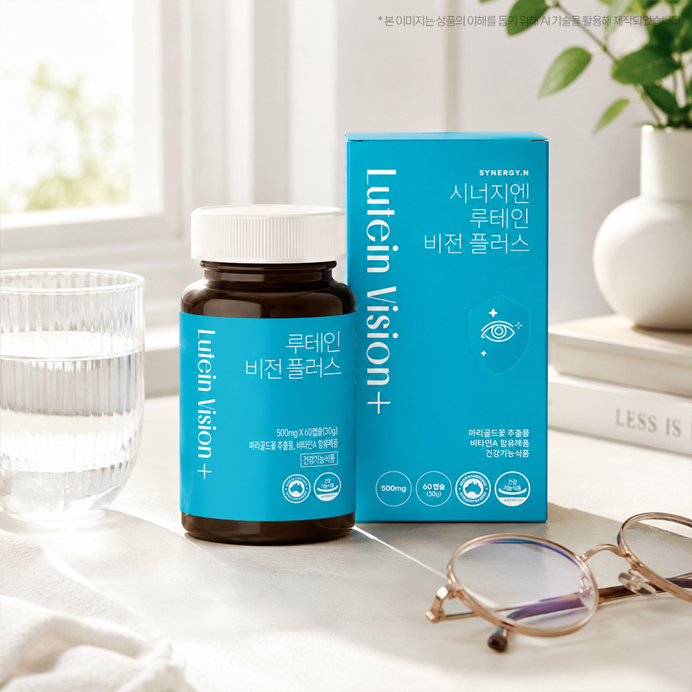 시너지엔 호주 루테인 비전플러스 눈건강 마리골드꽃 빌베리 비타민A 60캡슐, 1개 이미지 8