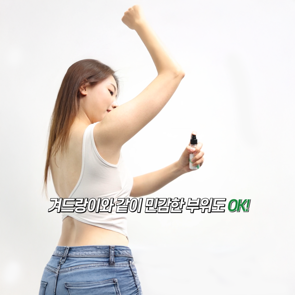 아큐데오 D파워플러스 천연 데오드란트 무향 스프레이 100% 천연 추출물 데오드란트, 무색, 무취, 각종 몸 냄새 소취(땀, 겨드랑이, 입, 발, Y존, 노인 등) 금속무 - 상세 이미지 2