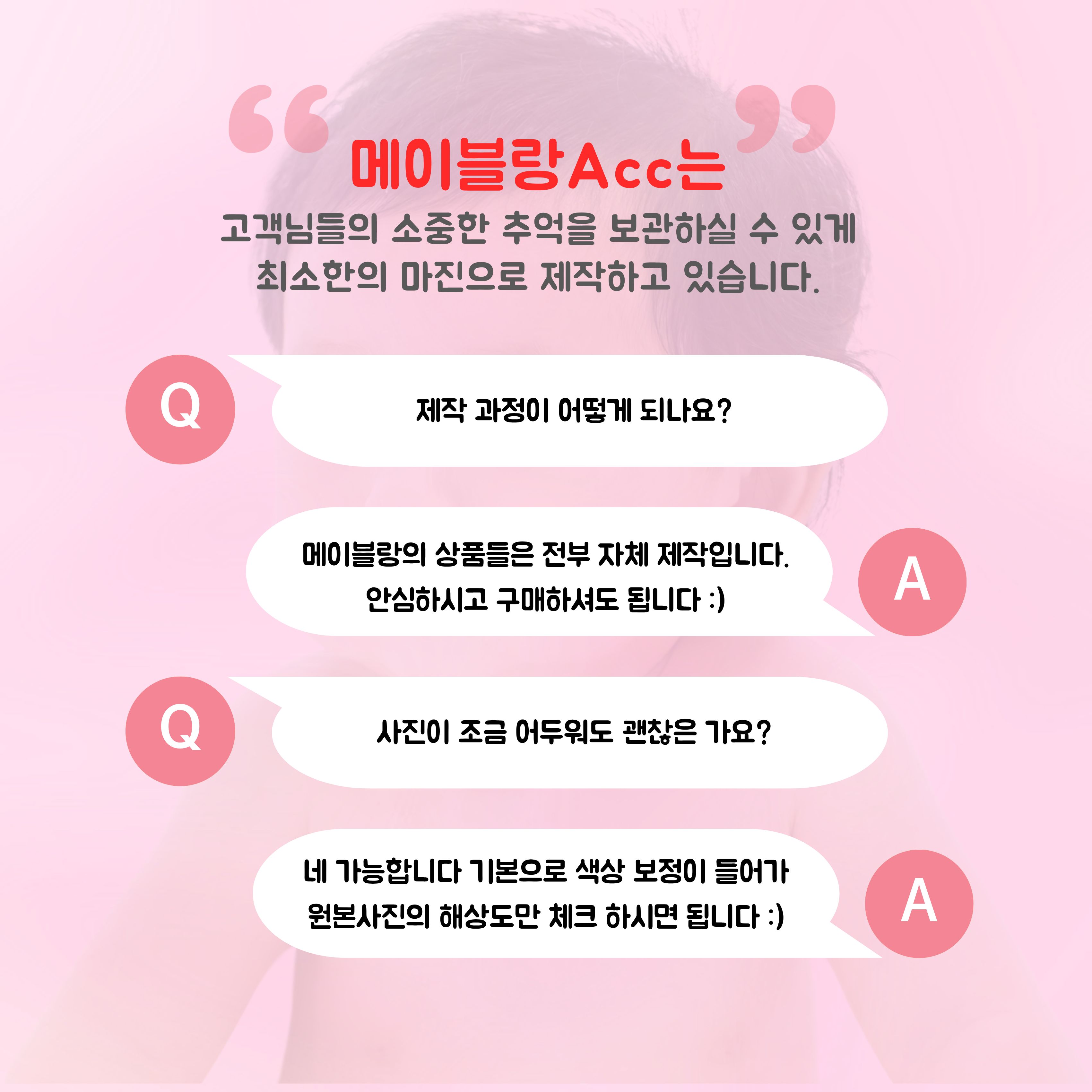 유광 무광 사진 인화 다양한 사이즈 인쇄 출력 스마트폰 사진 - 상세 이미지 3