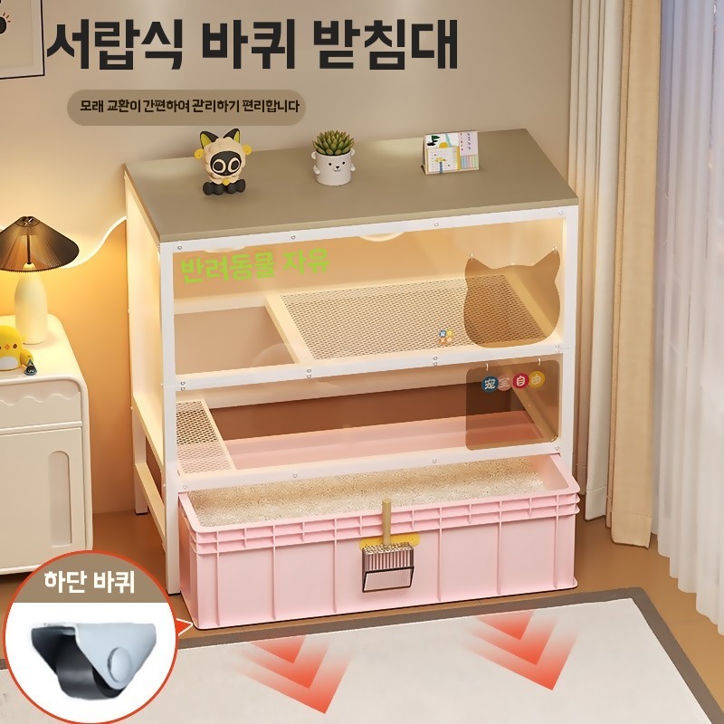 고양이 화장실선반 냥이 공간 캐비닛 수납 가구 - 상세 이미지 5