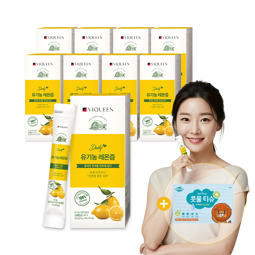 바이퀸 델리오 유기농 레몬즙 착즙 NFC 100% 스틱 1박스 x 14포 280ml, 9개