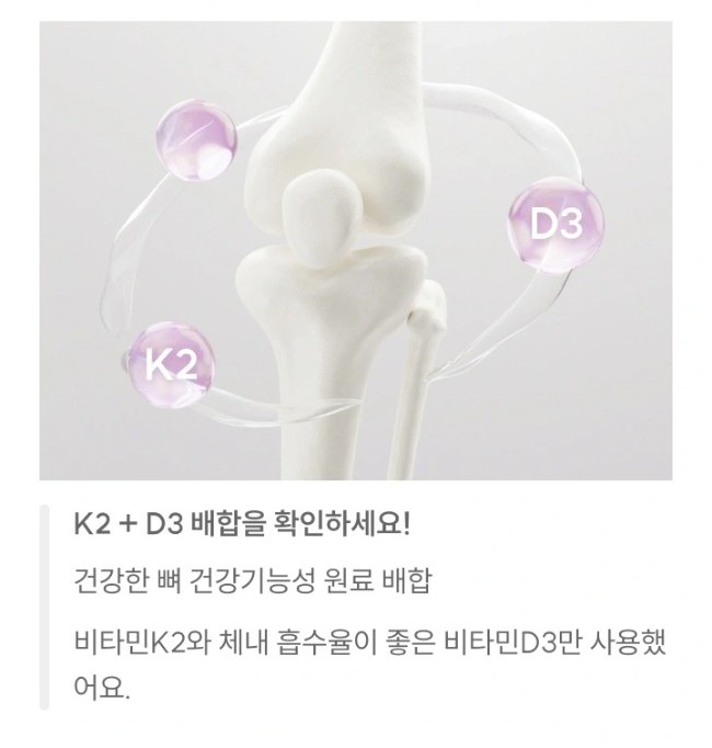 와이즐리 멀티비타민 for 실버 Pro 60정, 3개 - 상세 이미지 5