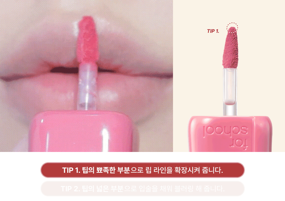 rouge à lèvres velours too cool for school coréen k-beauty