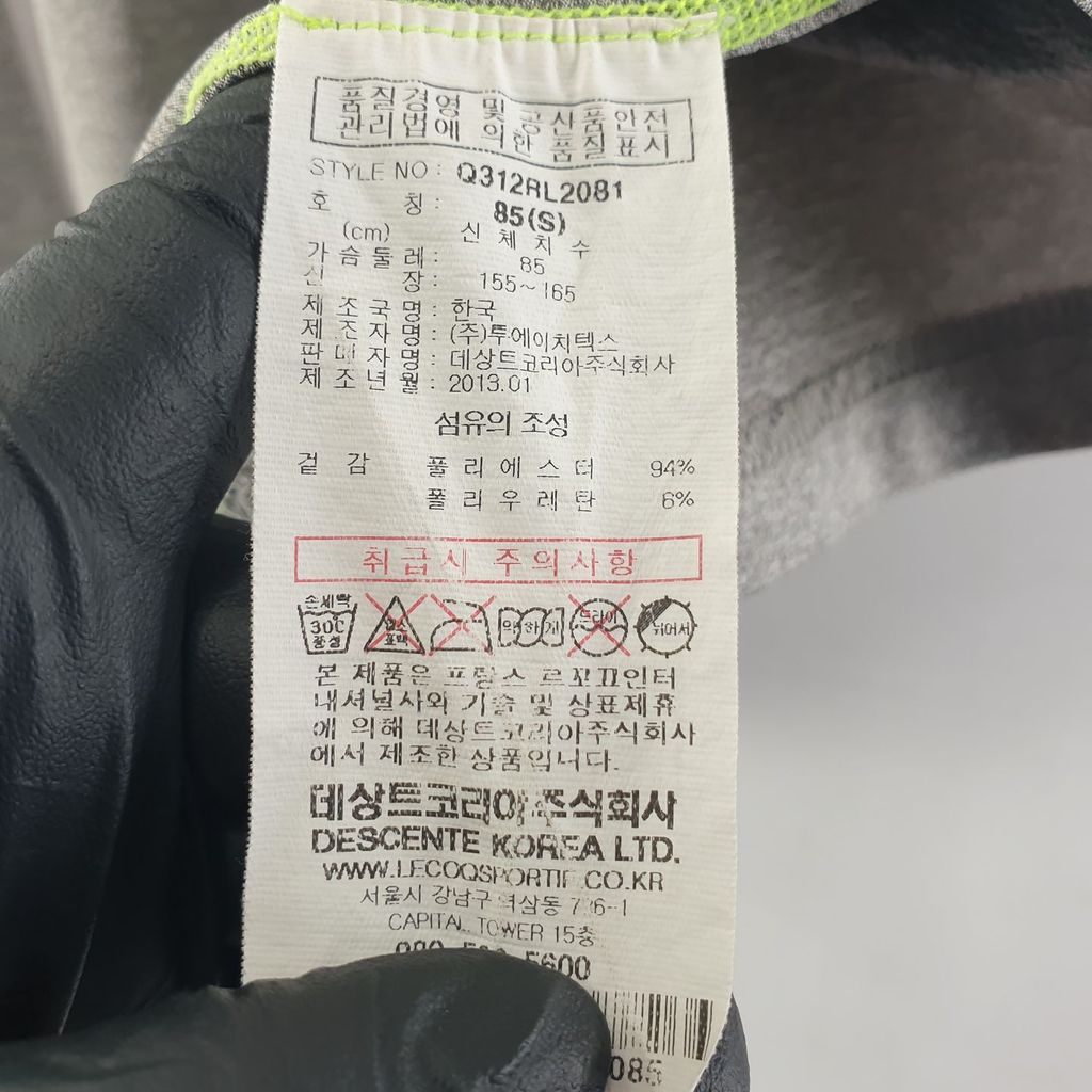 데상트 그레이 여자 긴팔티 S N8432 이미지 8