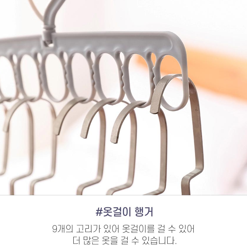 양말 속옷 빨래 건조대 집게 옷걸이 다용도 행거 원룸 자취생 수건 건조 미니 걸이 이미지 6
