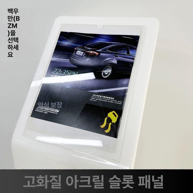 태블릿 거치대 회전식 카페 도난방지 매장용 스탠드 메뉴판 받침대 업소용 안내 - 상세 이미지 2