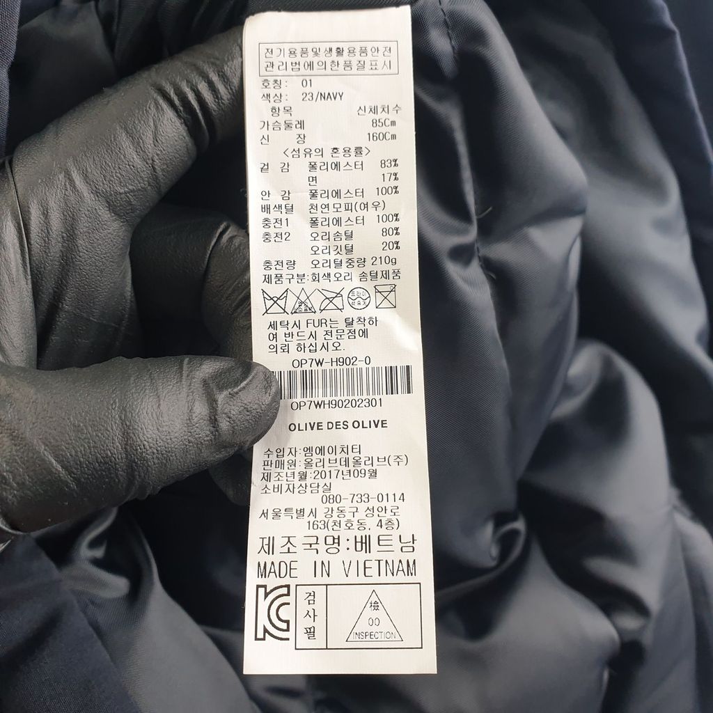 올리브데올리브 네이비 여자 패딩 85-160 N8401 - 상세 이미지 5