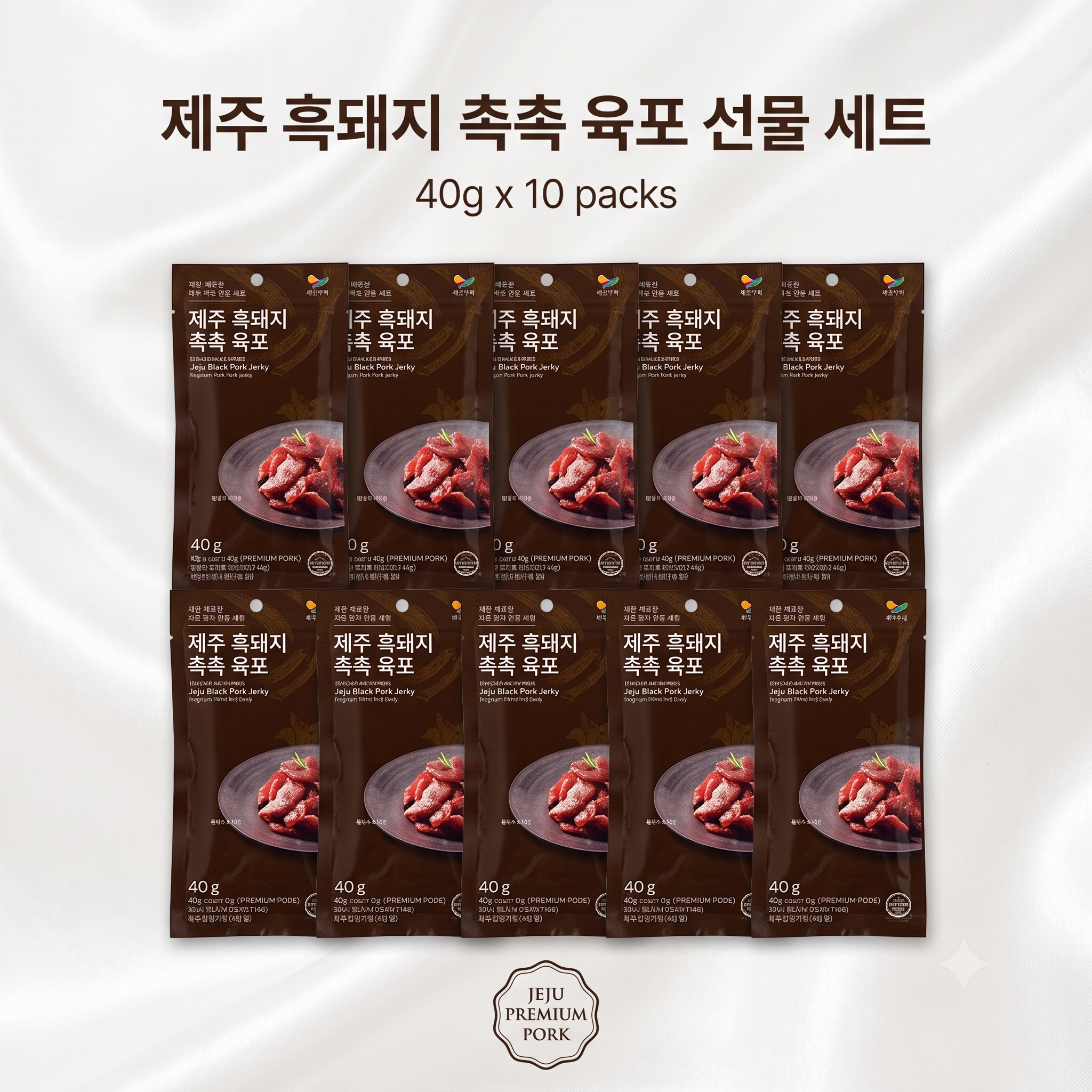 제주하우스 모드락 제주흑돼지 쫄깃 육포 술안주 간편식 넉넉한용량 40g, 15개 이미지 8