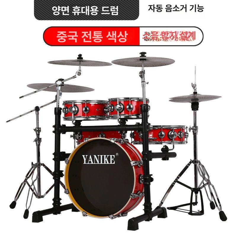 초보자 입문용 전자 드럼 페달식 키트 휴대용 음악 타악기 세트 - 상세 이미지 5