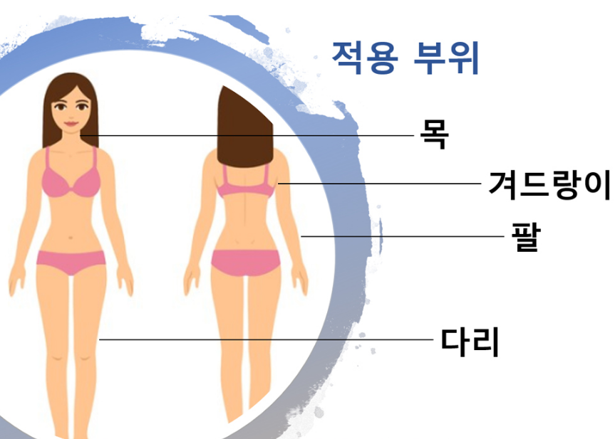 엉덩이 땀 손 발 억제제 겨땀 손땀 다한증핸드크림 - 상세 이미지 4