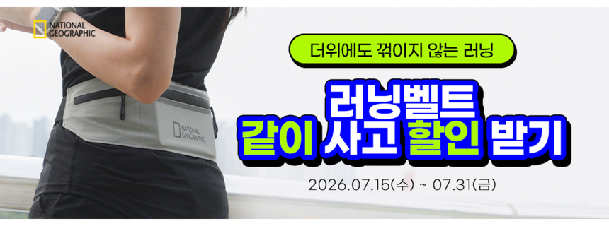 아이폰13 프로맥스 프로 미니 내셔널지오그래픽 실리콘 케이스 - 상세 이미지 4