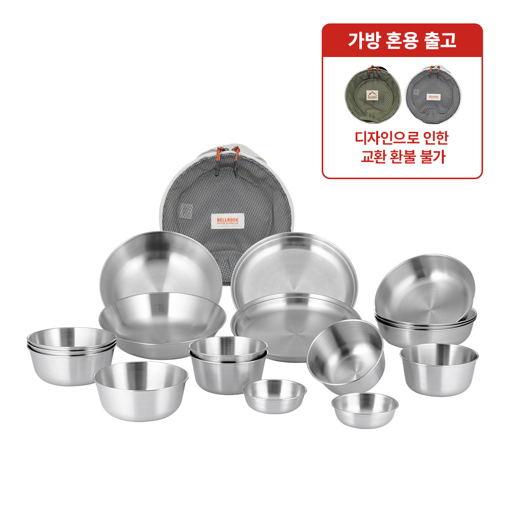 캠핑접시 올뉴 세트(18pcs) /캠핑4인접시/야외접시 - 상품 이미지