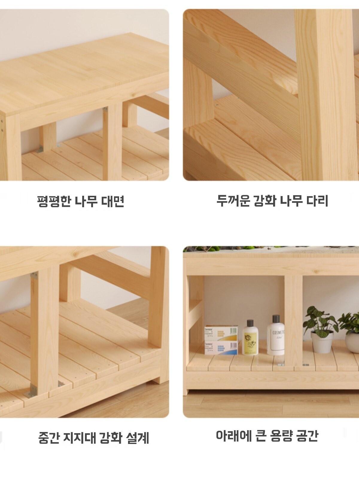 원목축양장 어항 받침대 수조 다이 수족관 선반 50x30x70 - 상세 이미지 4