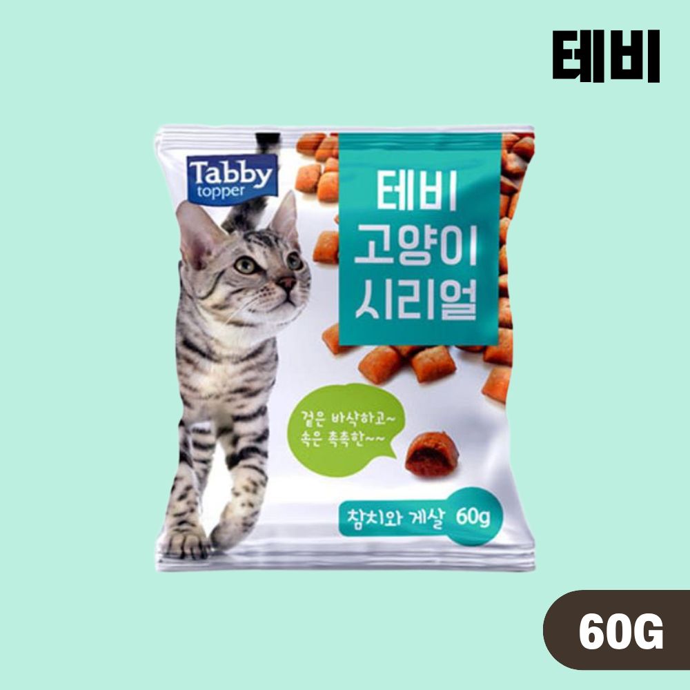 테비 시리얼 고양이 이빨과자 스낵 참치 게살, 60g, 1개 - 상품 이미지