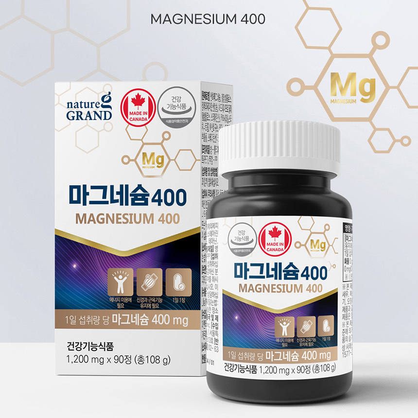 캐나다 직수입 산화 마그네슘 400 효능 약12주분 고함량 - 상세 이미지 3