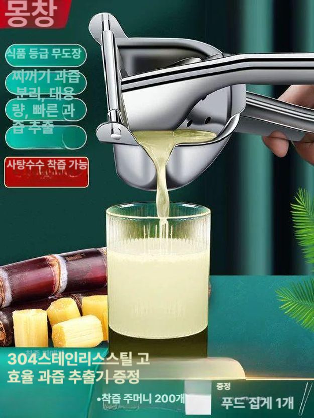 수동 레몬 착즙기 쥬서기 휴대용 과일 스퀴저 스텐 주방용품 착즙 - 상세 이미지 2
