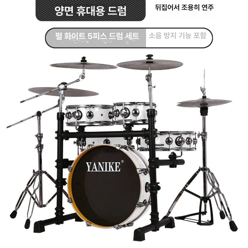 초보자 입문용 전자 드럼 페달식 키트 휴대용 음악 타악기 세트 - 상세 이미지 4
