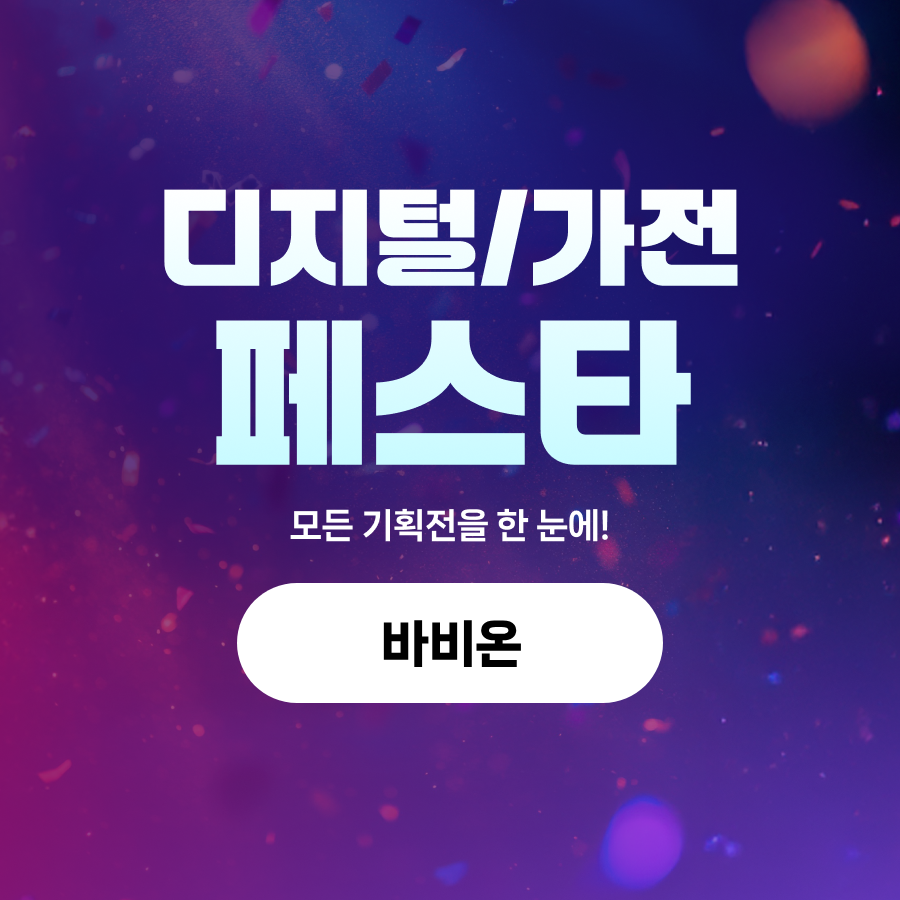 바비온 전문가용 남자 미용실 바리깡 페이드컷 이발기 클리퍼 SBC-850S 판매처 상세 정보 이미지 1