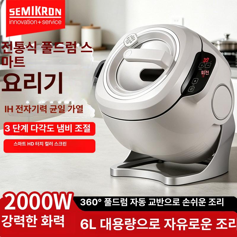 스위츠몰 돌돌이팬 고기 롤팬 인덕션 요리 바베큐그릴 220 V CM800 가정용 2000W 6L - 상품 이미지