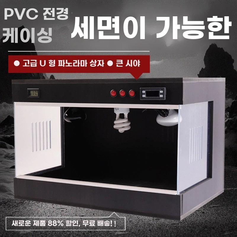 자온조사육장 거북이 파충류 도마뱀 사육장 육추기 온도조절 케이지 - 상세 이미지 4
