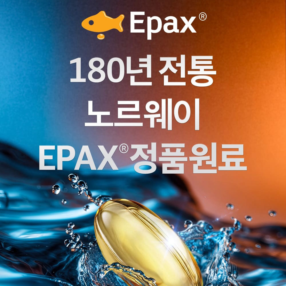 일양약품 노르웨이 헤링오일 오메가3 효능 오메가9 오메가11 30캡슐 이미지 8