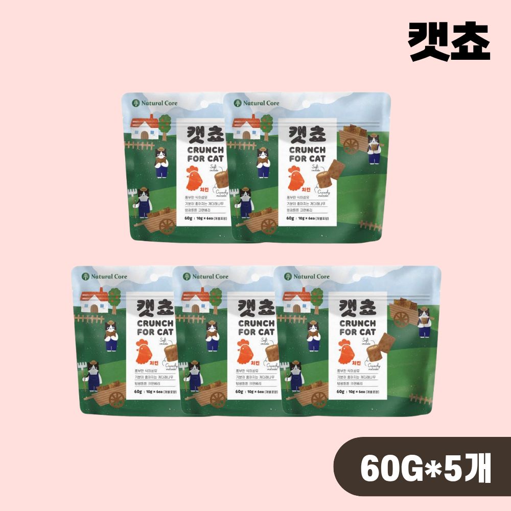 [+N포인트 2천] 네츄럴코어 캣쵸 치석제거 이빨과자 치킨, 60g, 5개 - 상품 이미지