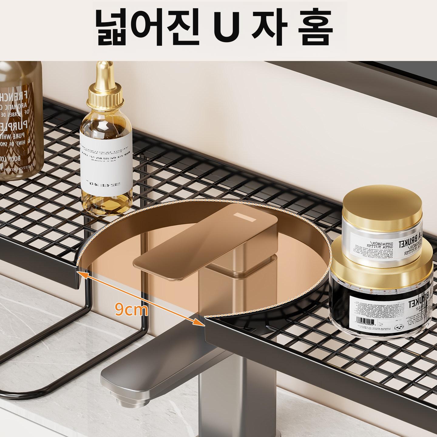 욕실 세면대 수납선반 화장실 정리대 화장품 스킨케어 보관 선반 플라스틱 50cm 화이트 - 상세 이미지 3
