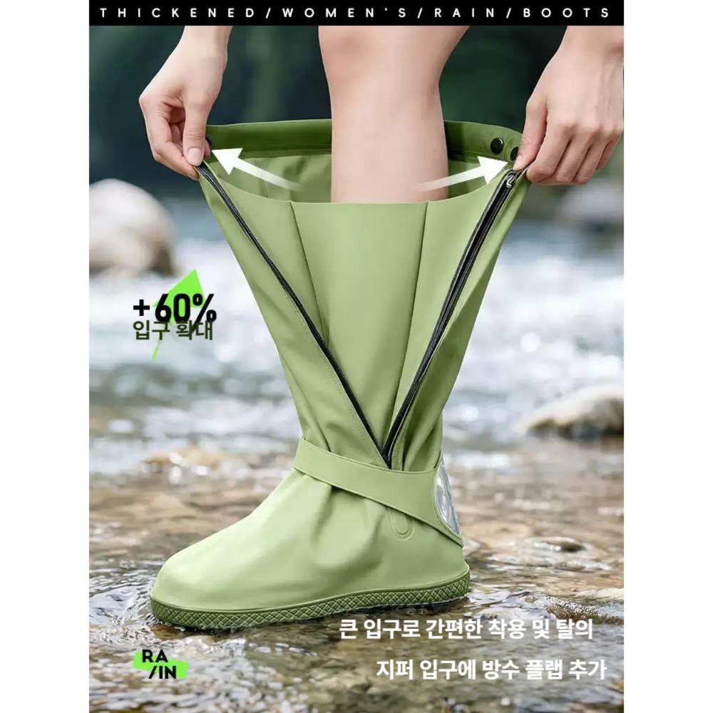방수신발커버 레인부츠커버 미끄럼방지 남녀공용 A. 스트링 밴드 M 이미지 6