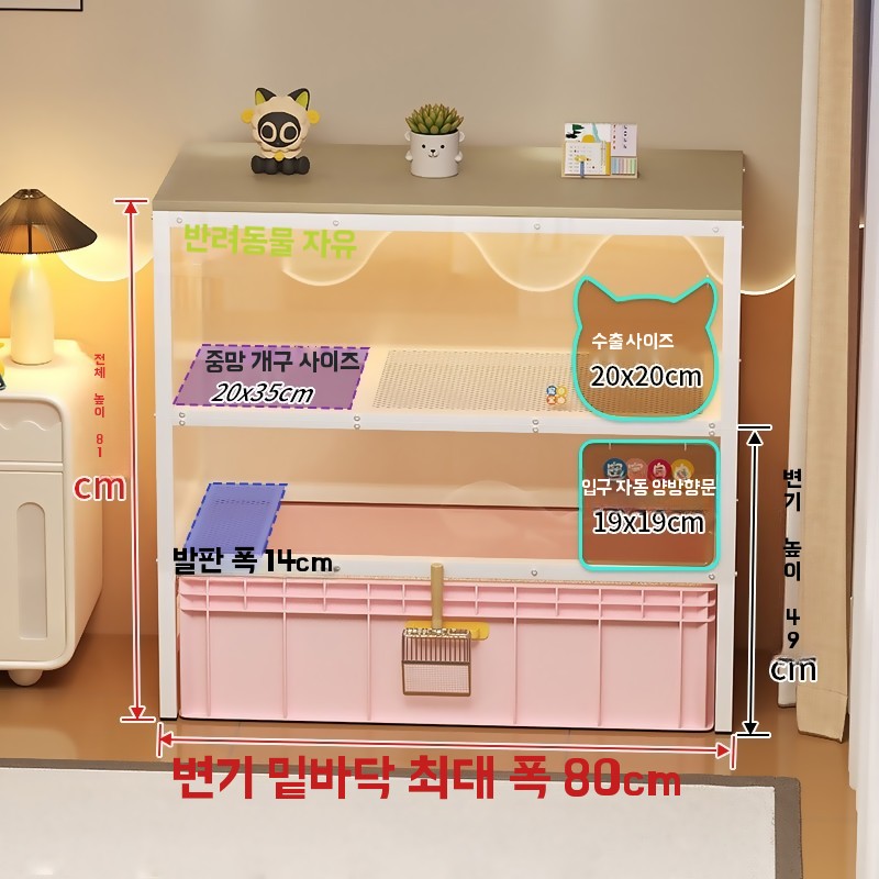 고양이 화장실선반 냥이 공간 캐비닛 수납 가구 - 상세 이미지 3