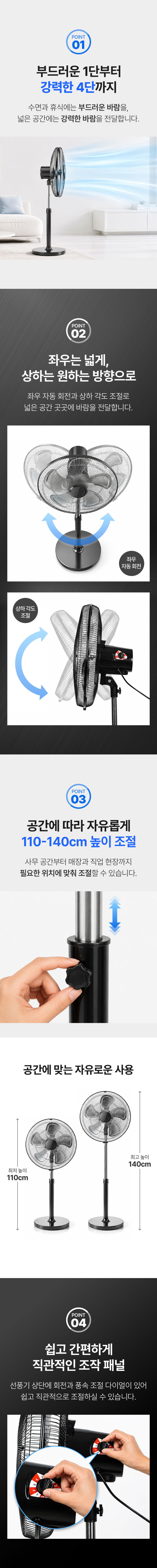 업소용 선풍기 공업용 산업용 대형 선풍기 써큘레이터 50cm(20인치) 판매처 상세 정보 이미지 2