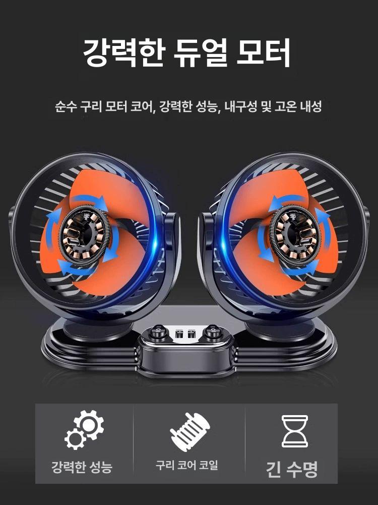 차량용선풍기 대형 집게식 버스 트럭 건설기계 실내 강력 공기순환 냉풍기 거치형 - 상세 이미지 4
