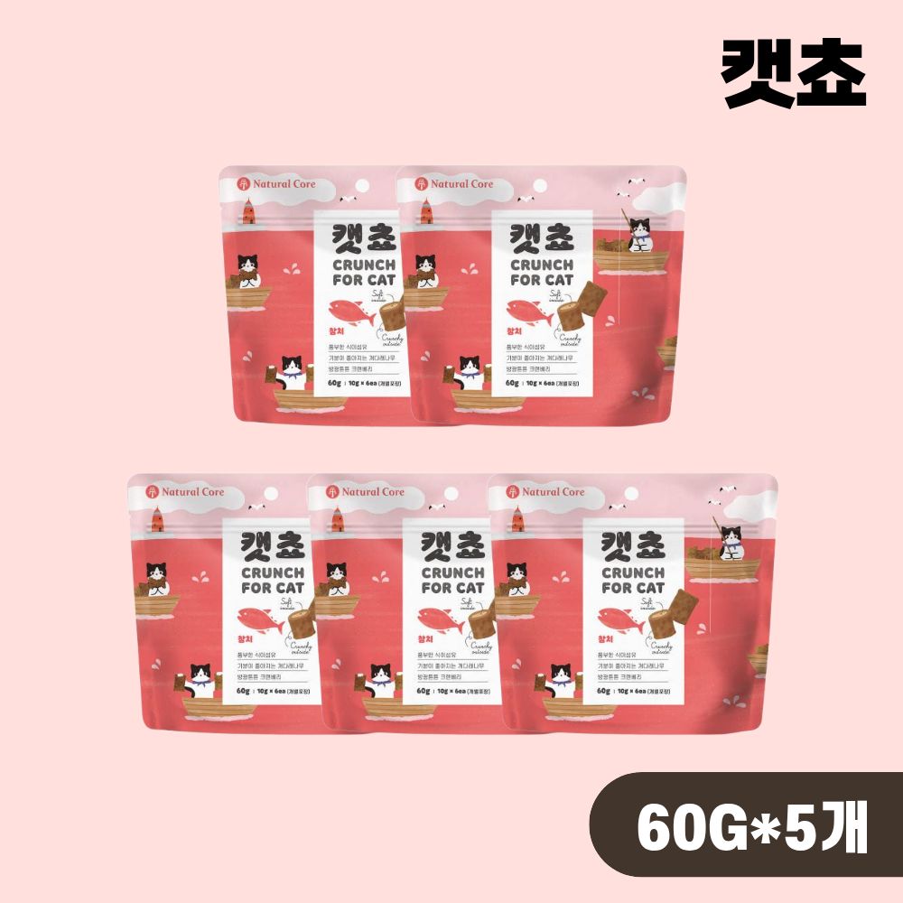 [+N포인트 2천] 네츄럴코어 캣쵸 치석제거 이빨과자 참치, 60g, 5개 - 상품 이미지