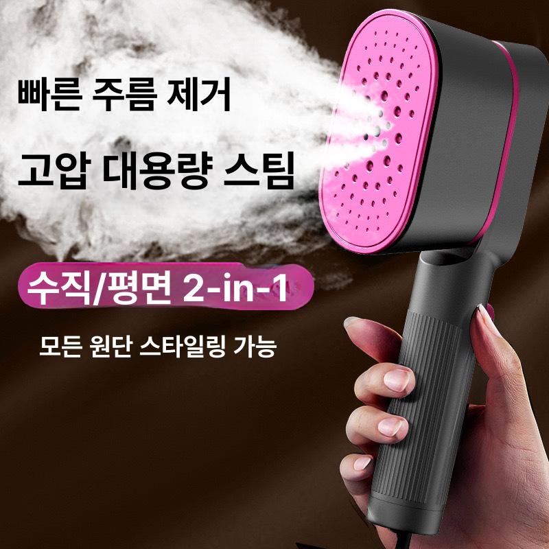 휴대용 미니 여행용 핸디형 소형 가정용 스팀 AN-530 (건식 스팀) 영어 포장 유럽 플러그 - 상세 이미지 2