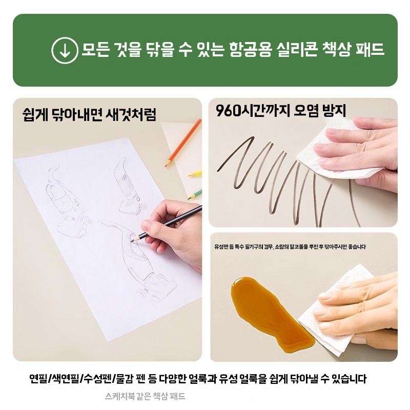 대형식탁실리콘매트 오염방지 주방 유리대용 대형 패드 - 상세 이미지 3
