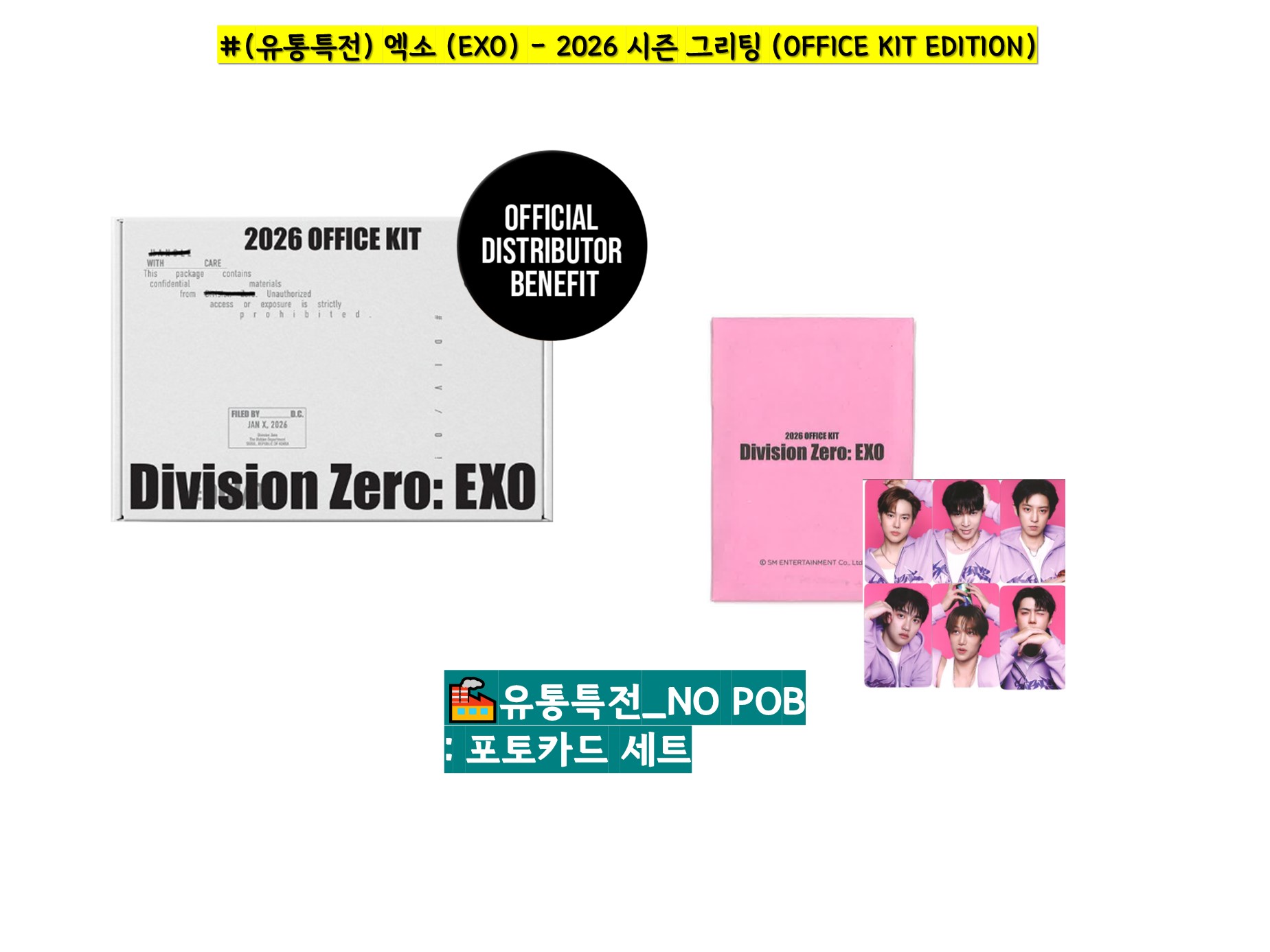 EXO 2026 Season's Greetings — Office Kit Edition