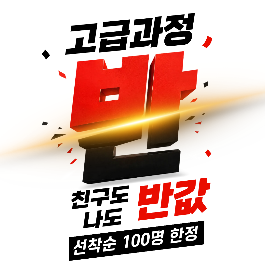 프리다이빙 강습 고급(마스터) 서울 경기 SSI AIDA PADI 레포츠 동호회 상품 이미지