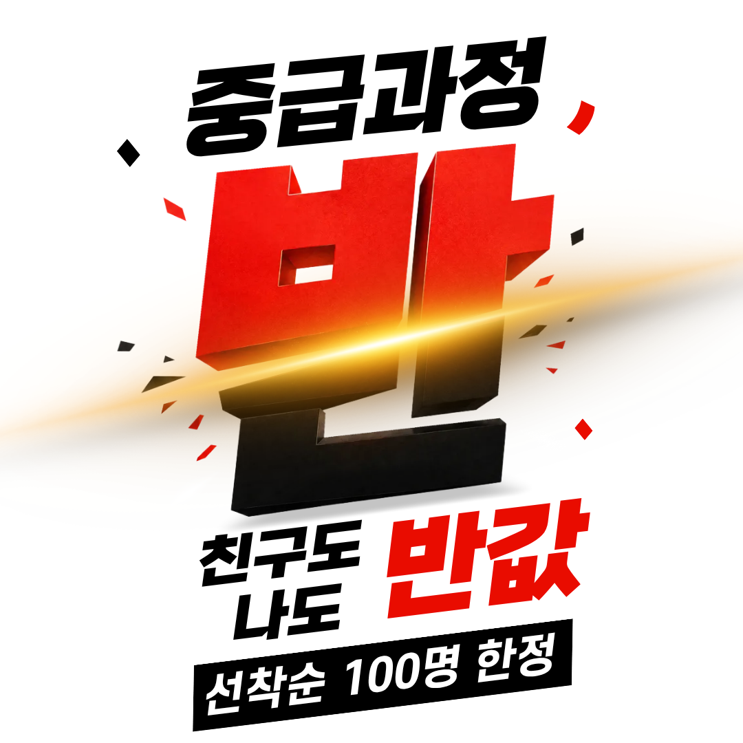 프리다이빙 강습 중급 어드밴스 서울 경기 PADI AIDA 딥스테이션 동호회 레포츠 상품 이미지