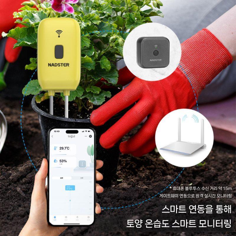 토양 수분측정기 수분계 스마트센서 식물 원예 측정 - 상세 이미지 3