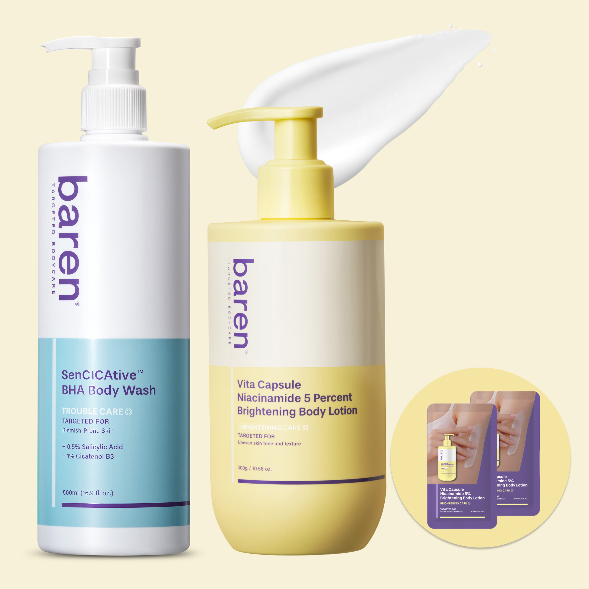 [바디클리어 SET] 바렌 미백 바디로션 1개 + 8ml 2개 & 등드름 바디워시 1개 세트 - 상품 이미지