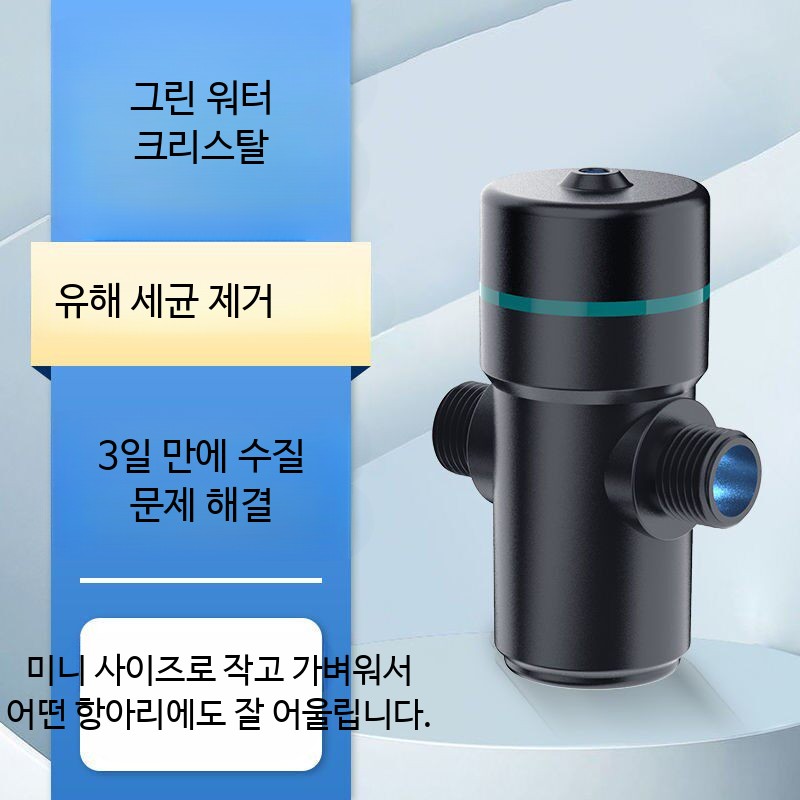 UV램프 살균기 수족관 연못 어항 살균등 자외선 3W 타이머 - 상세 이미지 2